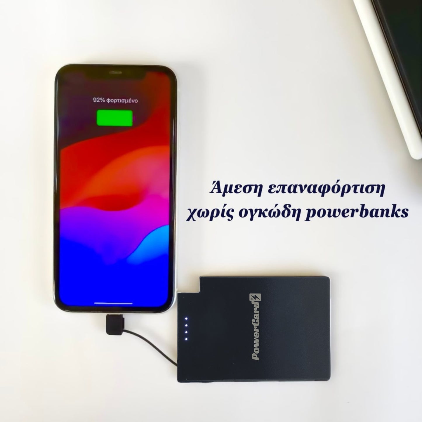 Powercard V2- Το ανανεωμένο 3000mAh Ultra Slim Powerbank
