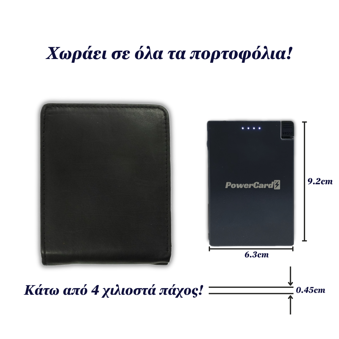Powercard V2- Το ανανεωμένο 3000mAh Ultra Slim Powerbank